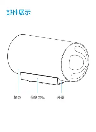 Midea美的 F6033-CA6(HE)电热水器(空壳样机)摩卡金